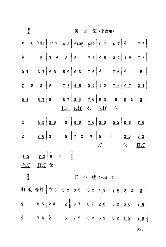 ��ǻ����(l�� )����\� 350 393(ʮ�ּ�����)10