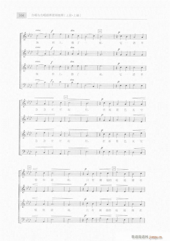 �ϳ��c�ϳ�ָ�]��(ji��n)���̳� ��61 120(�ϳ��V)44