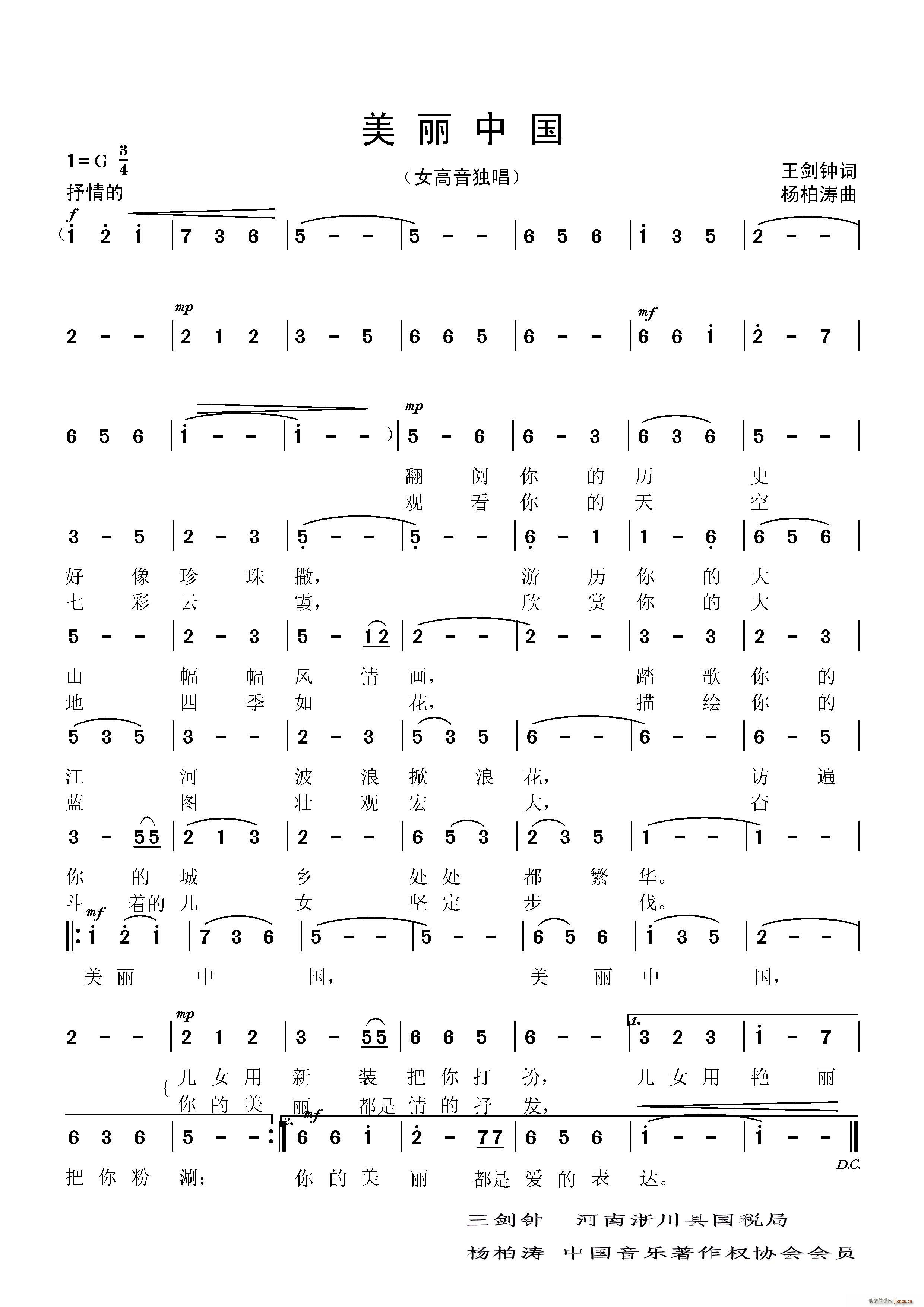 �����Ї� Ů��������(ʮ�ּ�����)1