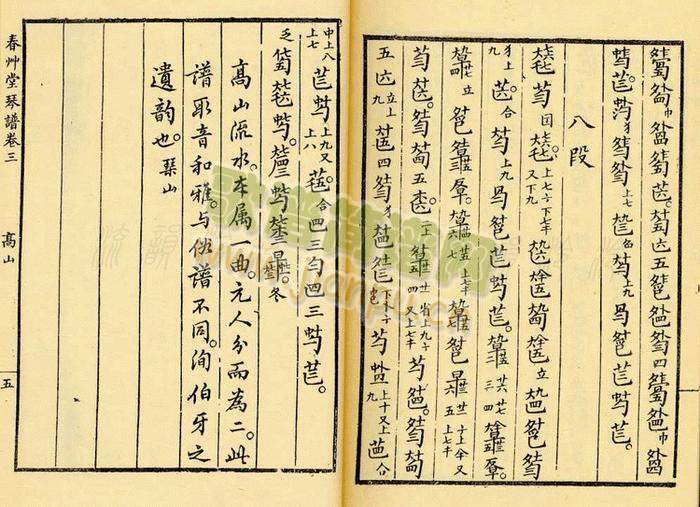 ��ɽ(������(l�� )�V)5