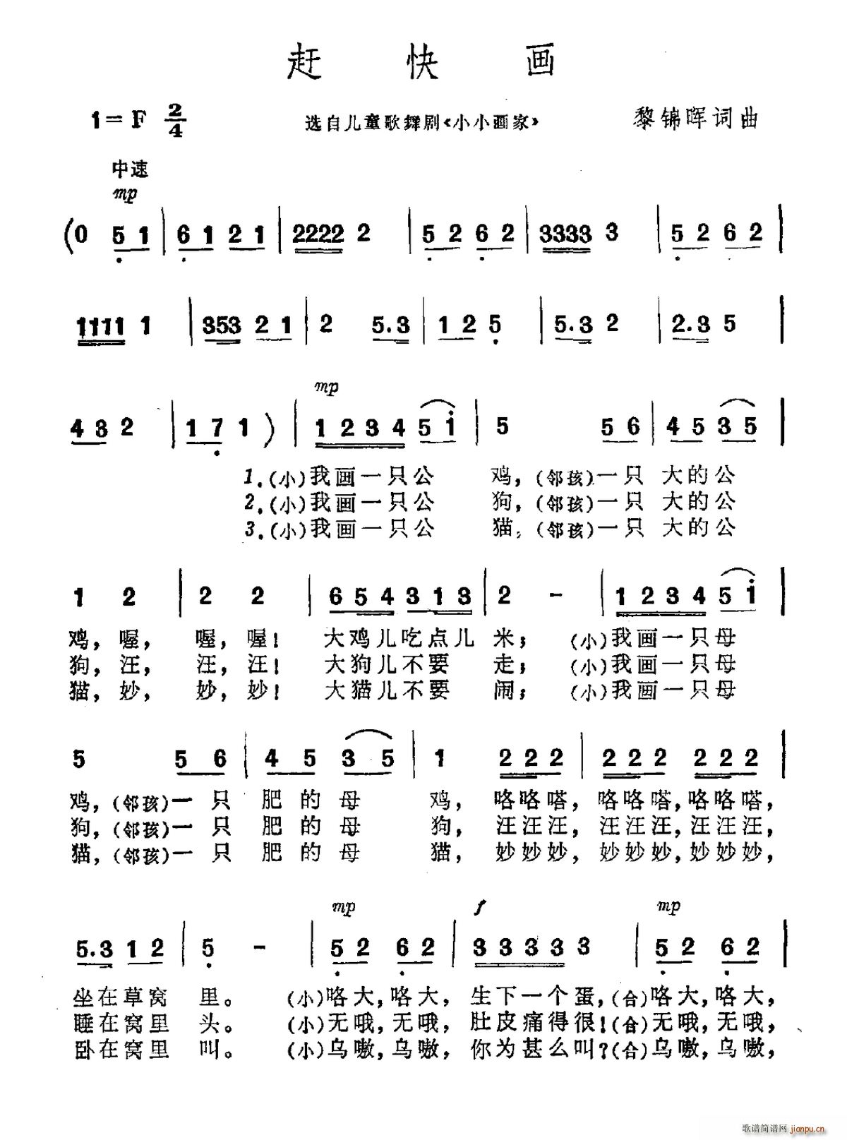 �s�쮋(hu��) �x��?x��n)�ͯ����?С��(hu��)��(ʮ�ּ�����)1