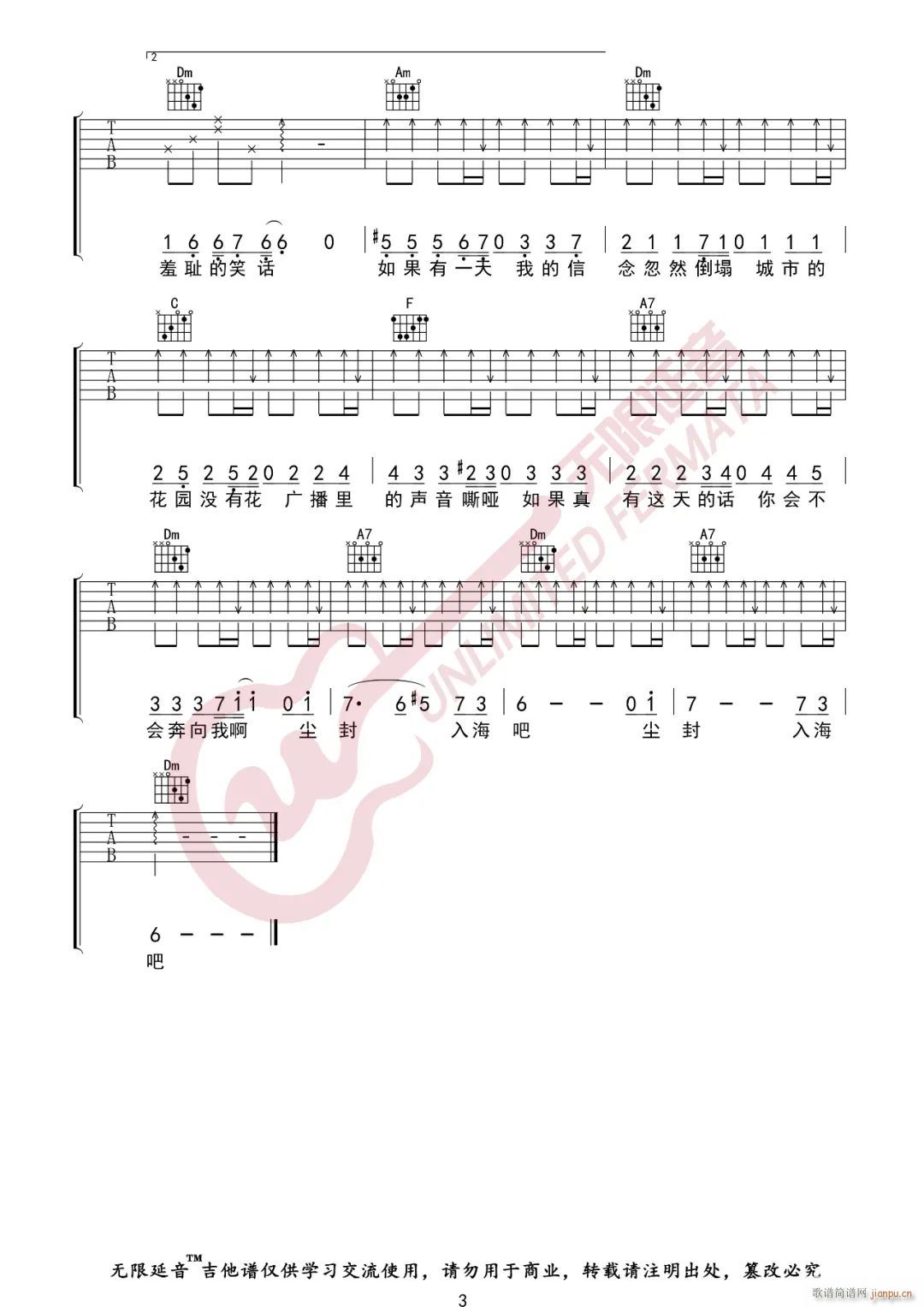 Į����d C�{ԭ�澎��(�����V)3