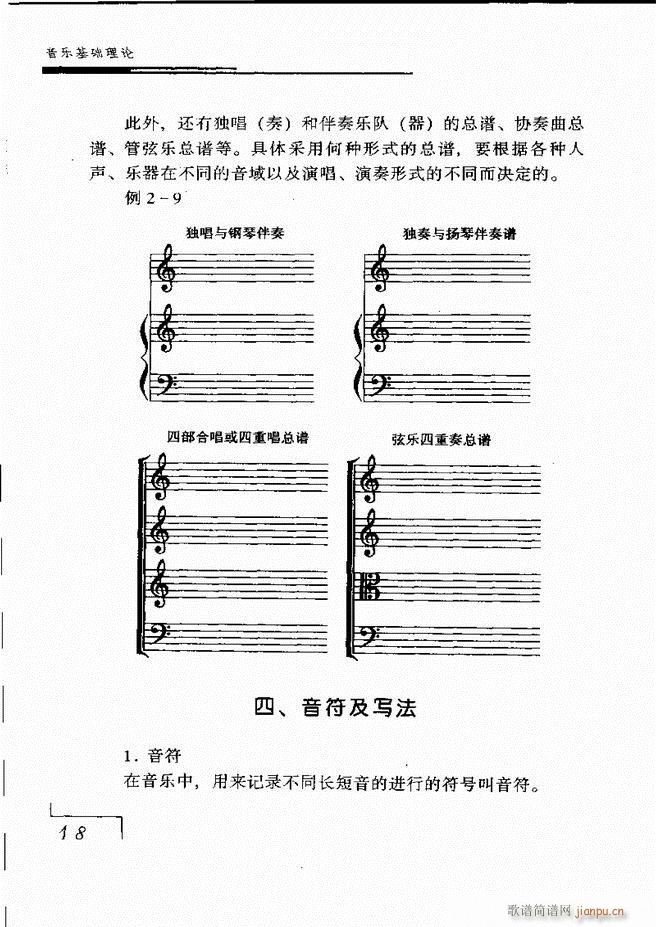 ����(l�� )���A��Փ Ŀ� 1 60(ʮ�ּ�����)25