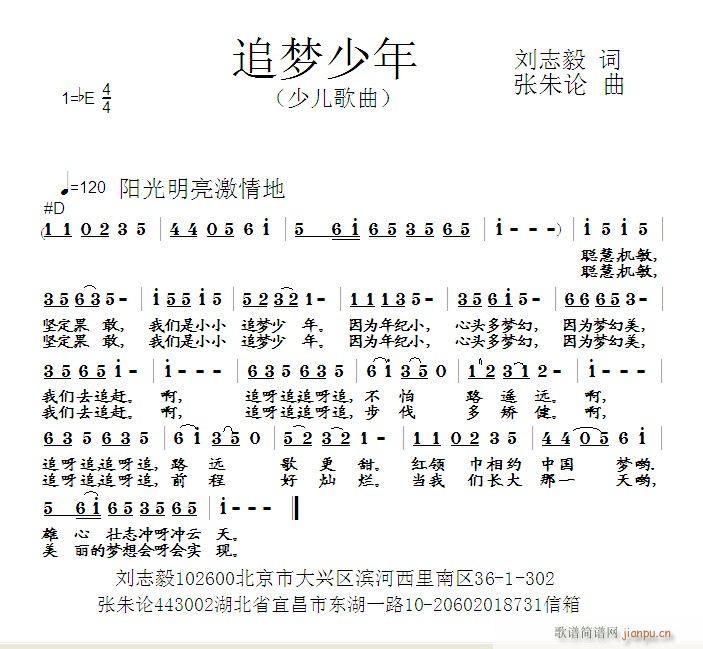 ׷��(m��ng)����(���ָ��V)1