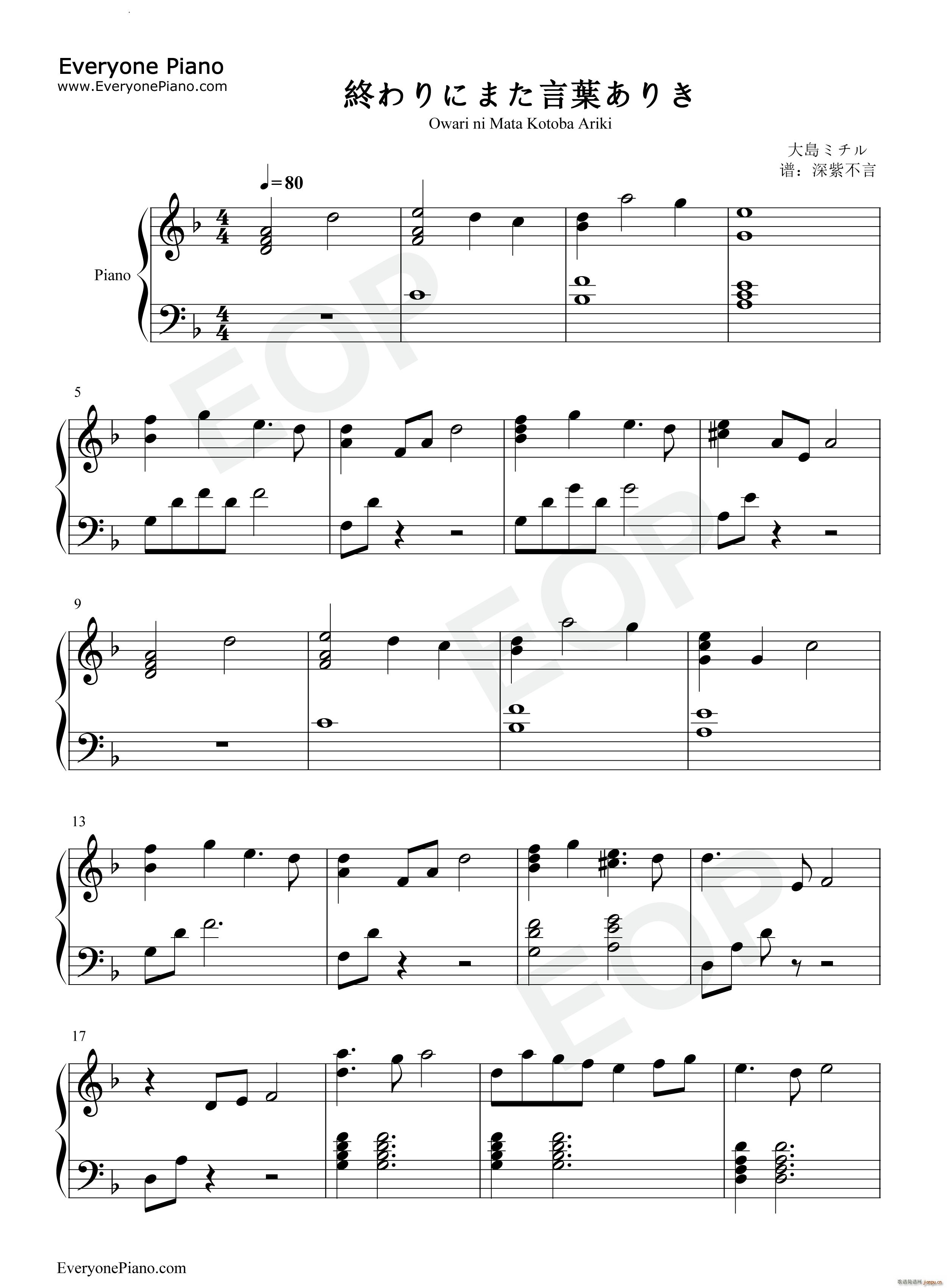 �K���ˤޤ����~���꤭�p���TʿOST(����V)1