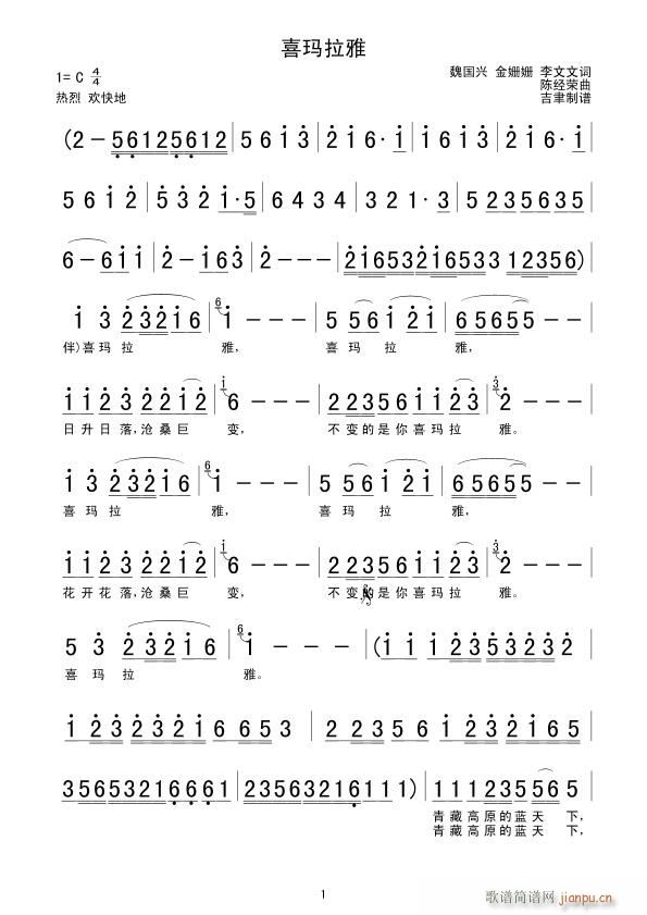 ϲ������ ꐽ�(j��ng)�s(���ָ��V)1