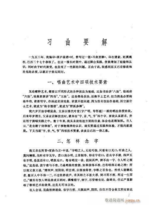 ���wĿ�1-40(�������V)25