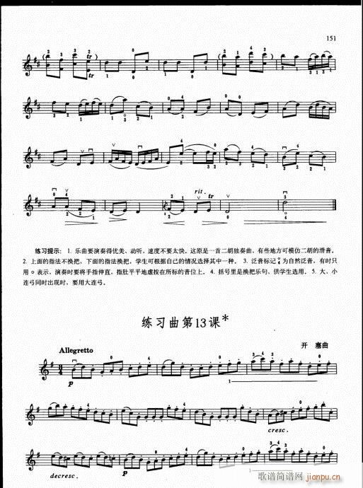 �ك�С���ٻ��A�̳�136-155(С�����V)16