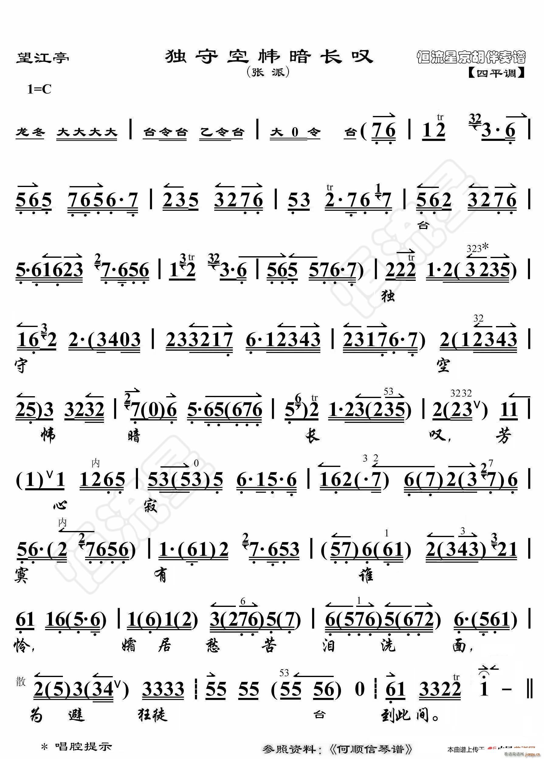 ����ͤ ���ؿՎ����ԇ@ ���������V(ʮ�ּ�����)1