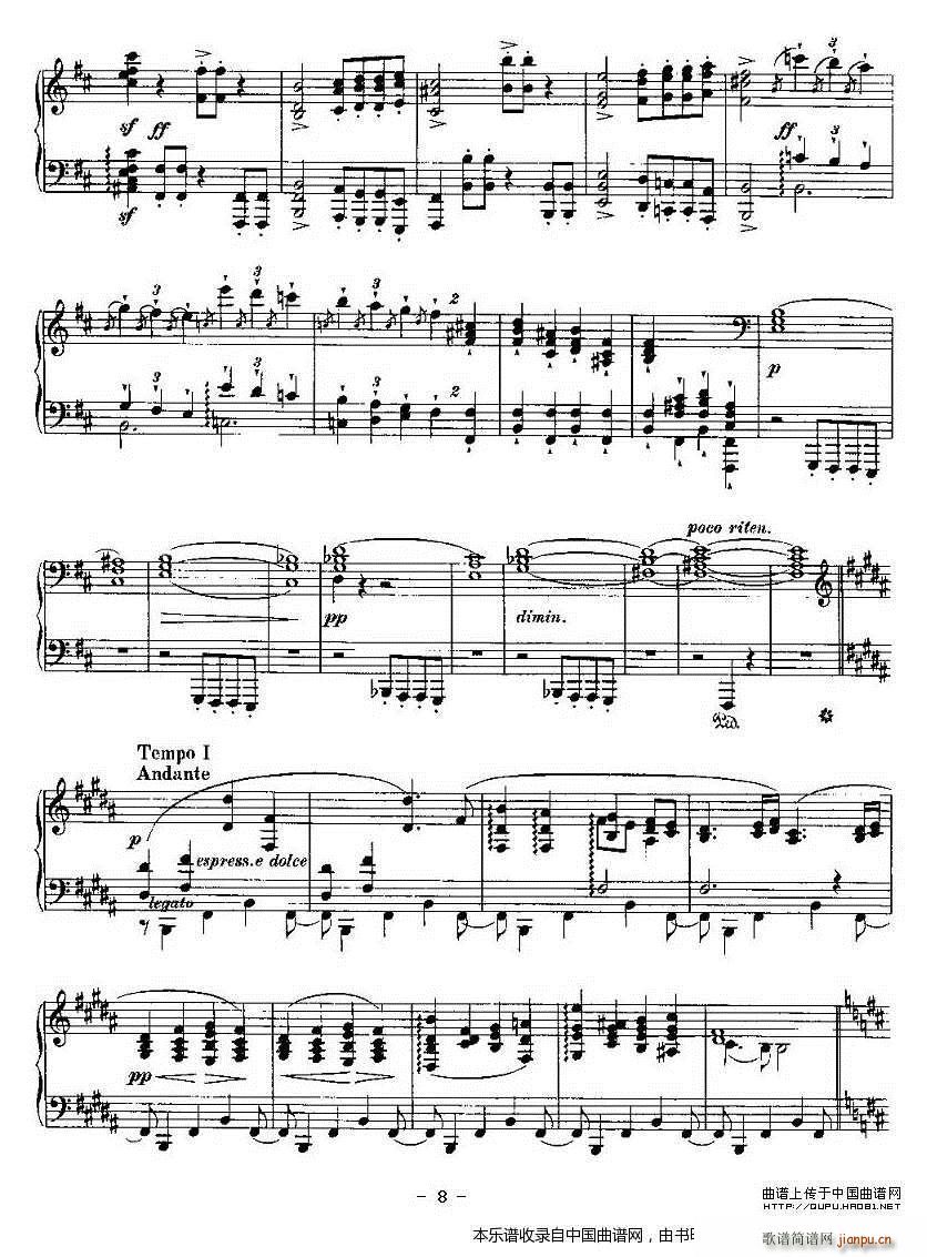 Ballades ����ķ˹4�ה�����(����V)8