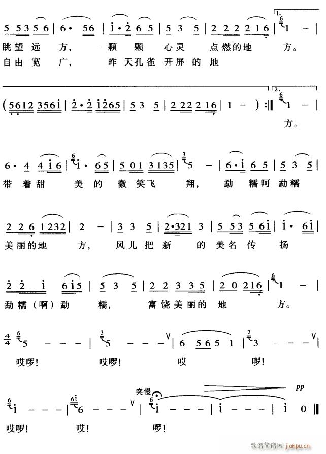 ��Ŵ ���������ĵط�2(ʮ�ּ�����)1