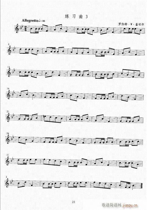 С̖�����̳�21-40(ʮ�ּ�����)1