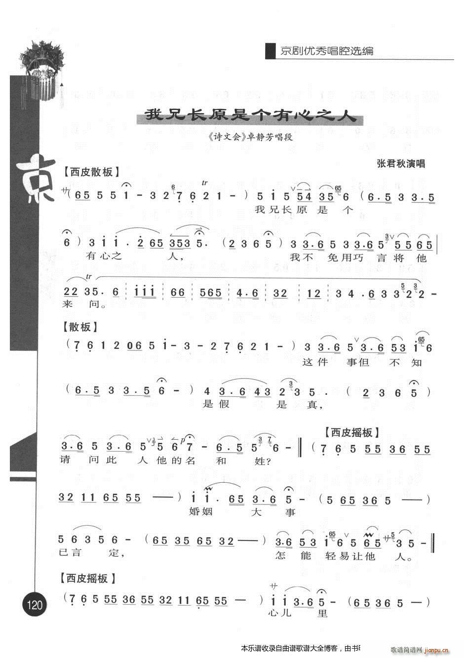 ������(y��u)�㳪ǻ�x������݋101 120 ���V(�������V)20