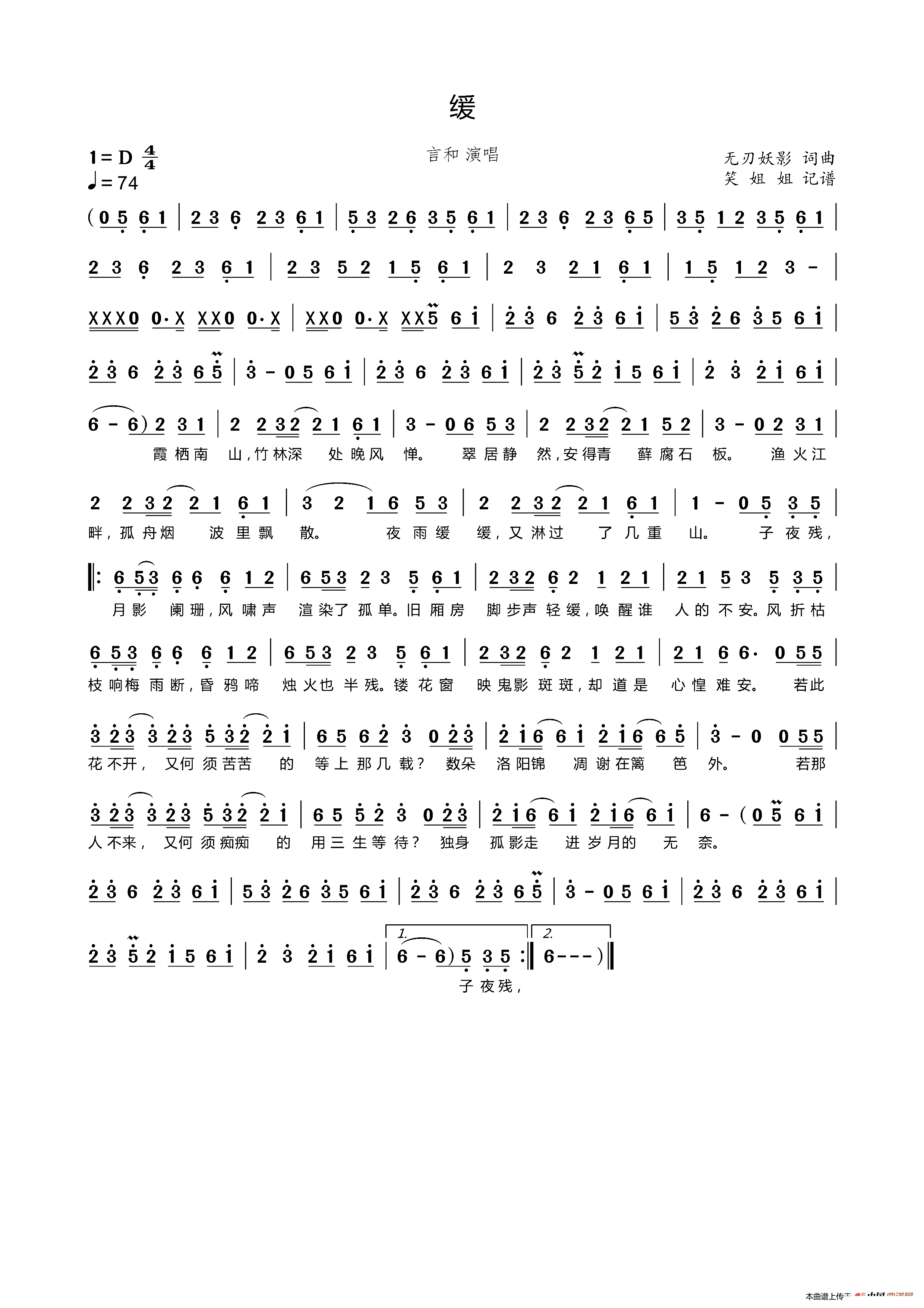 �� �o(w��)����Ӱ �p�ؾ��� ��(zhu��n)݋��Ŀ(ʮ�ּ�����)1