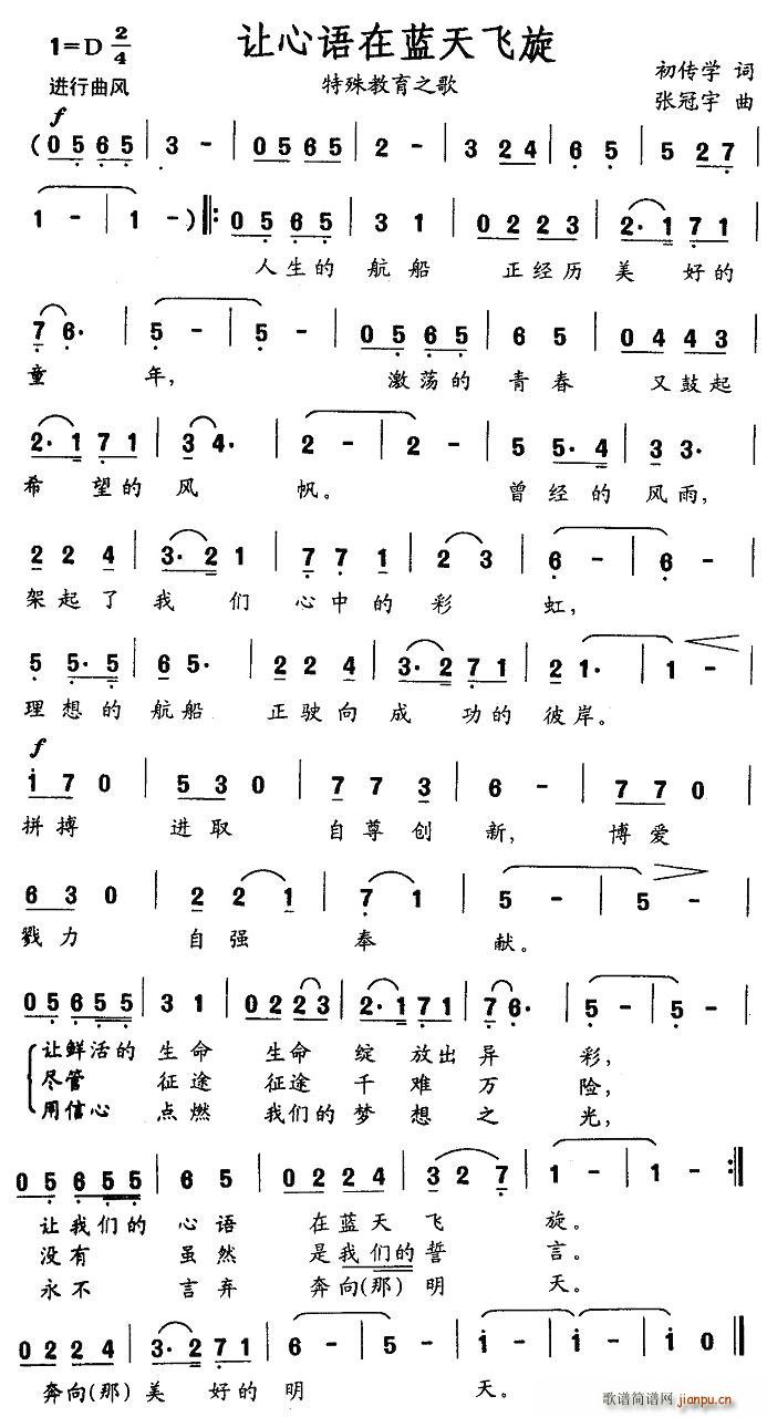 ׌���Z(y��)���{���w��(���ָ��V)1