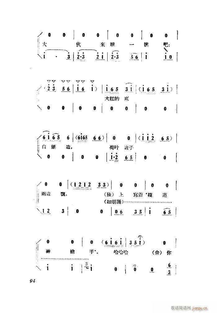 С���ڽY�� �脡 ȫ�� 001 050(ʮ�ּ�����)22