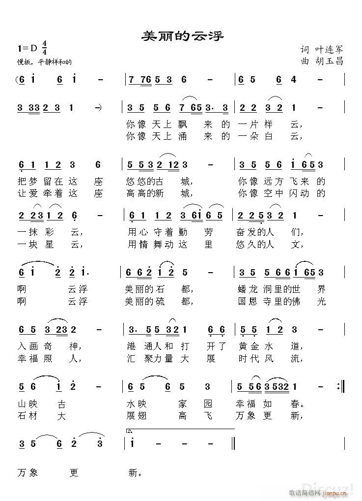 �����ĸ��� �¼������l(ʮ�ּ�����)1