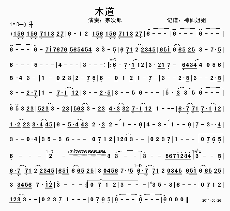 ľ��(���ָ��V)1