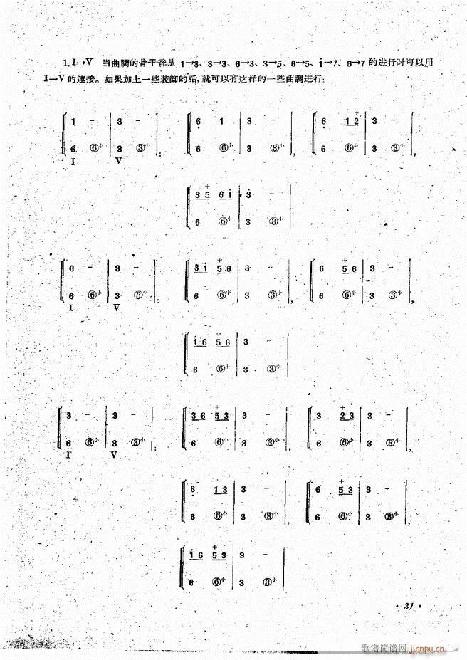 ���L(f��ng)�ٰ��ྎ�䷨ Ŀ�ǰ�� 1 60(���L(f��ng)���V)33