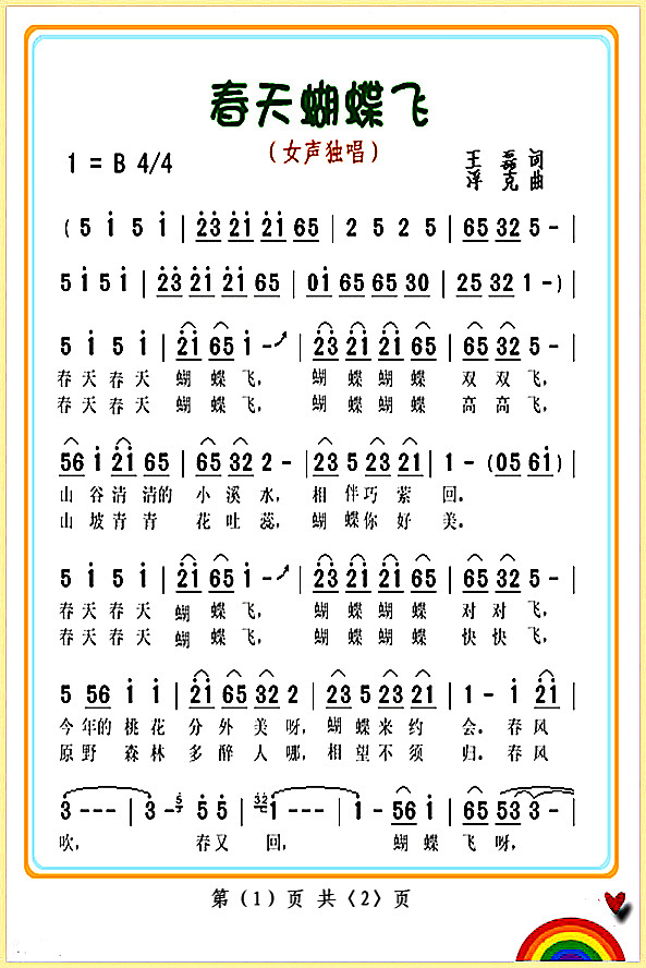 ��������w1(���ָ��V)1