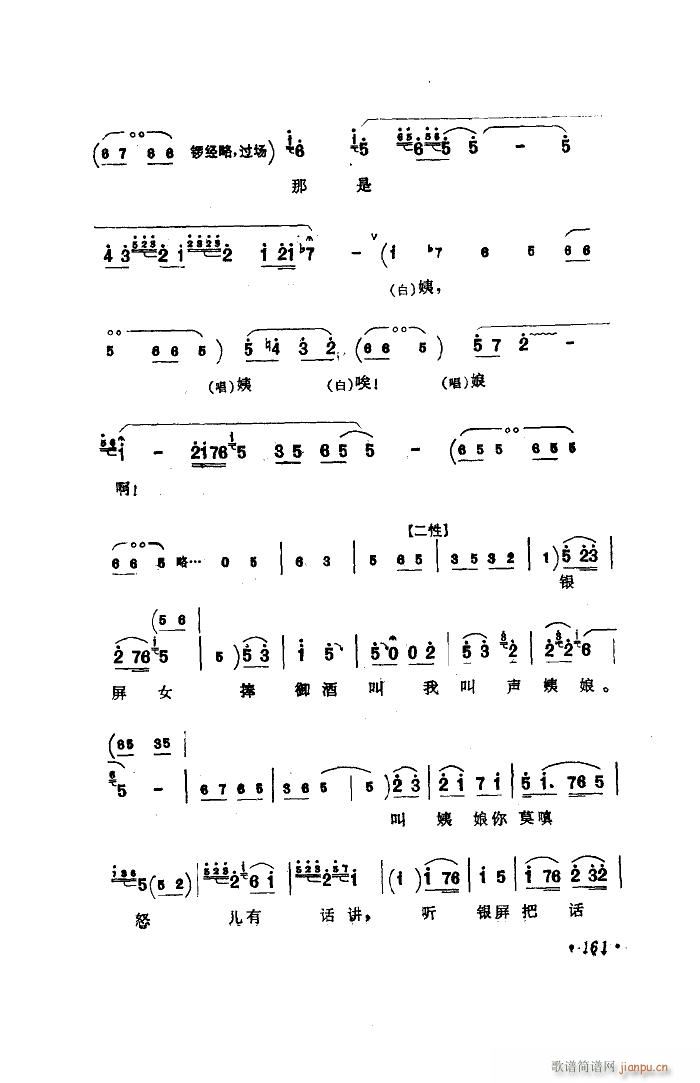 ��ˮ�� �x��(���ָ��V)41