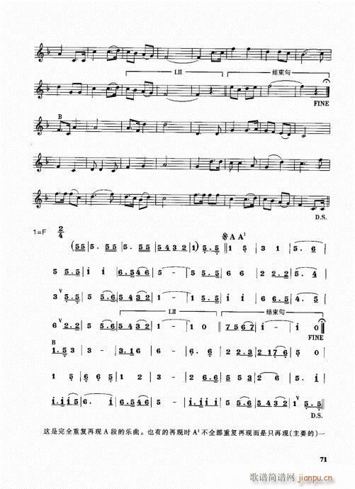 �ܘ�(l�� )꠾���̳�61-80(ʮ�ּ�����)11