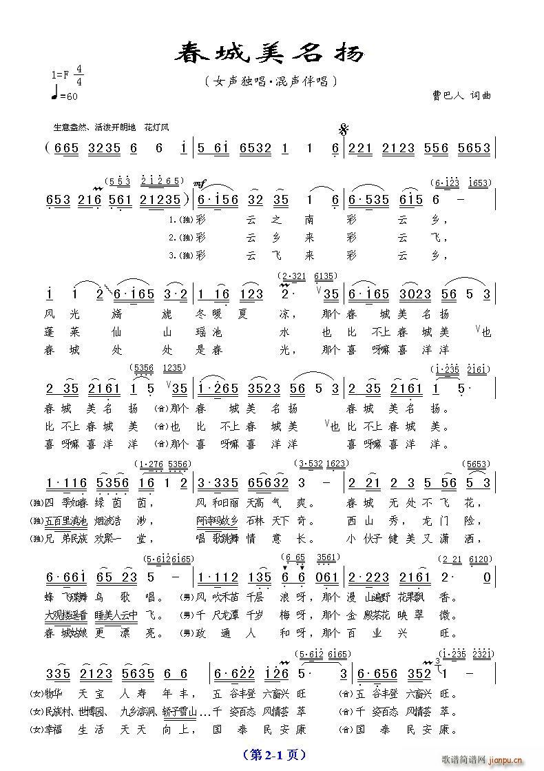 ���������P Ů���� ���鳪(ʮ�ּ�����)1