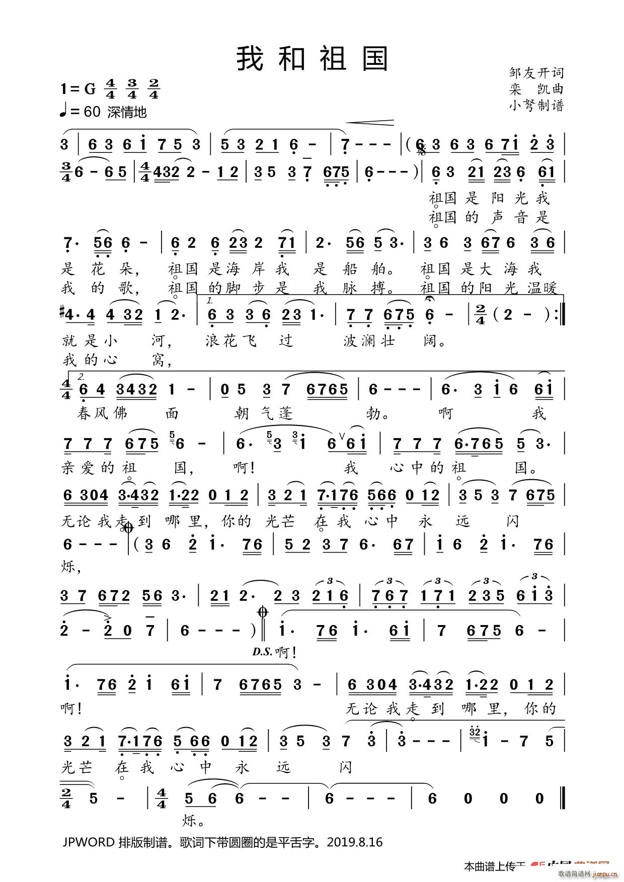 �Һ���� 70������c��(zhu��n)݋(ʮ�ּ�����)1