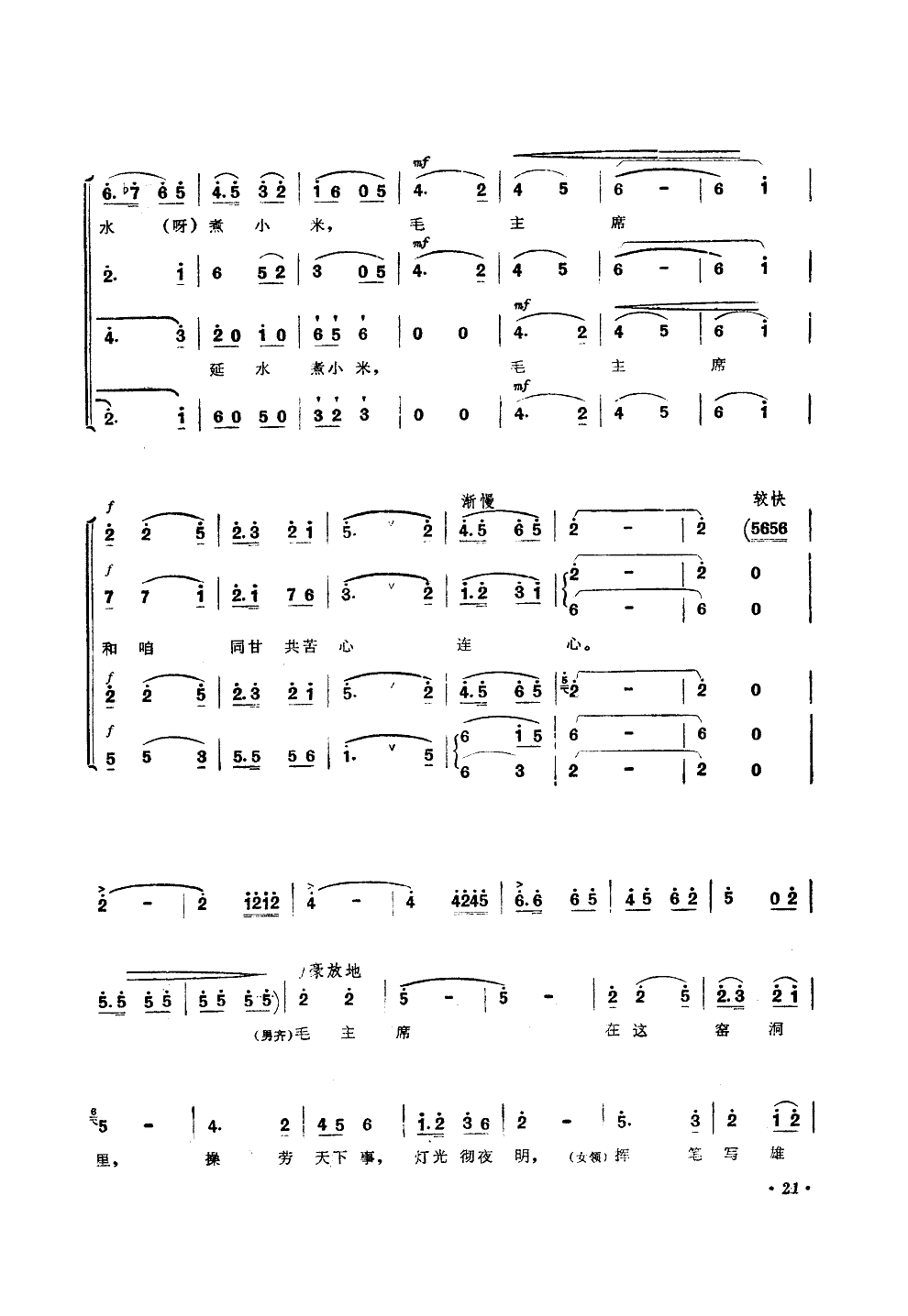 �Ӱ���Ů���h����ë��ϯ(ʮ�ּ�����)5