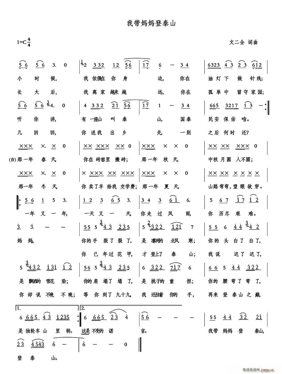 �Ҏ�������̩ɽ(���ָ��V)1