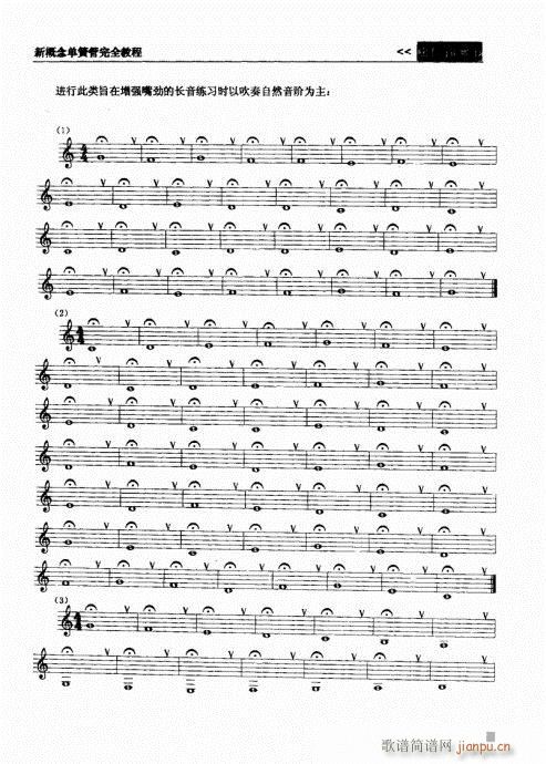 �¸���λɹ���ȫ�̳�21-40(�λɹ��V)1