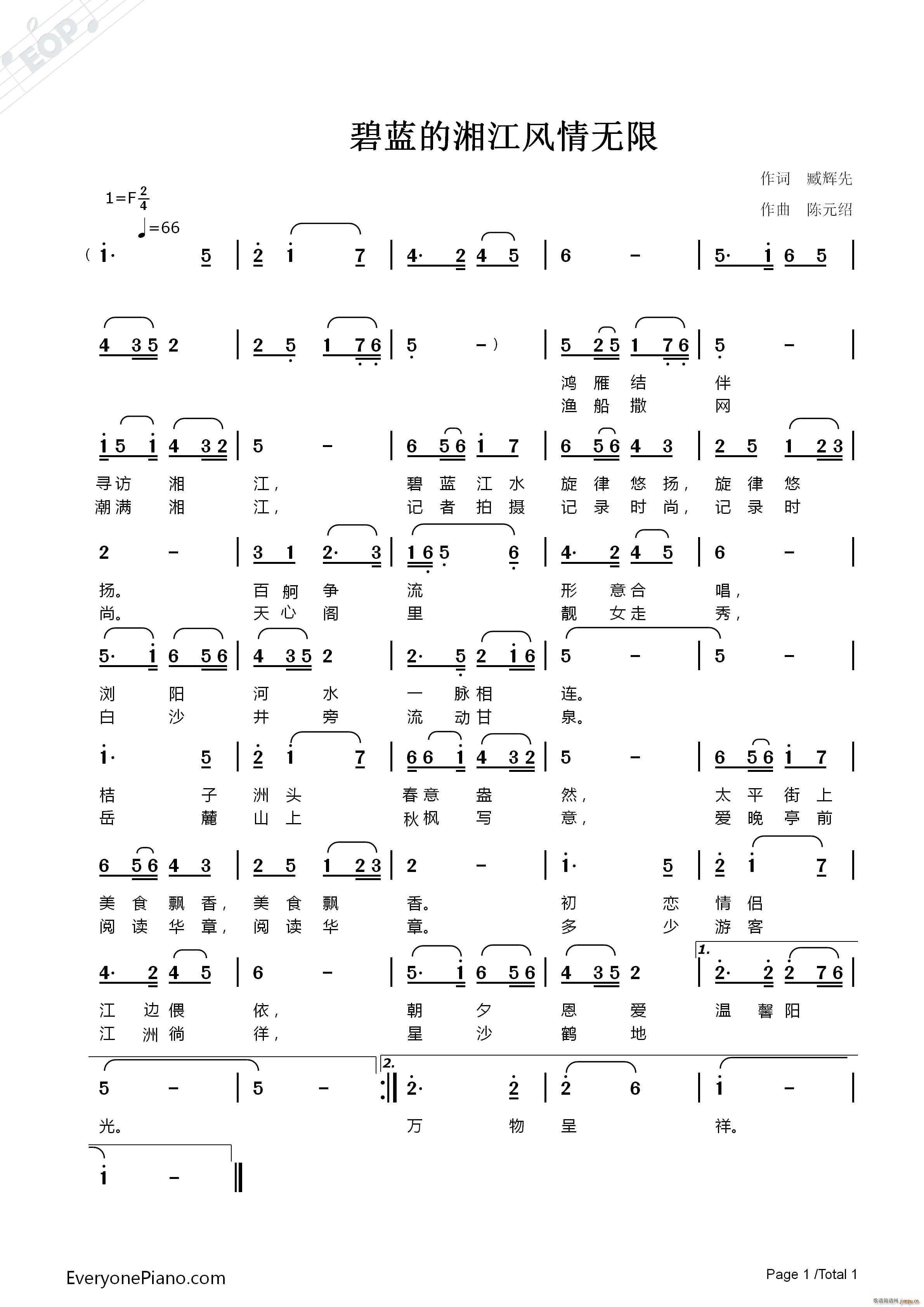 ���{���潭�L(f��ng)��o(w��)��(���ָ��V)1