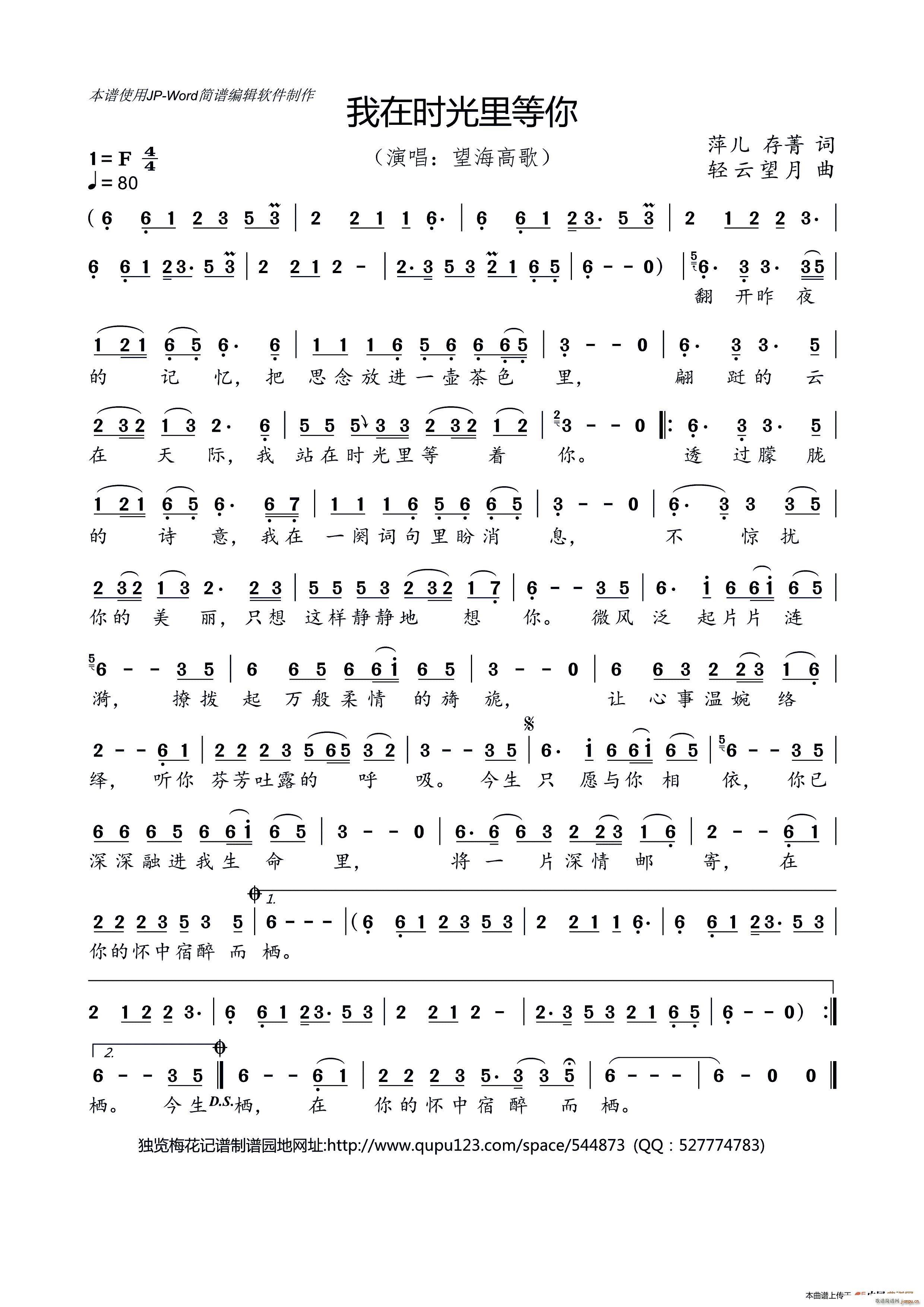 ���ڕr(sh��)�������(���ָ��V)1