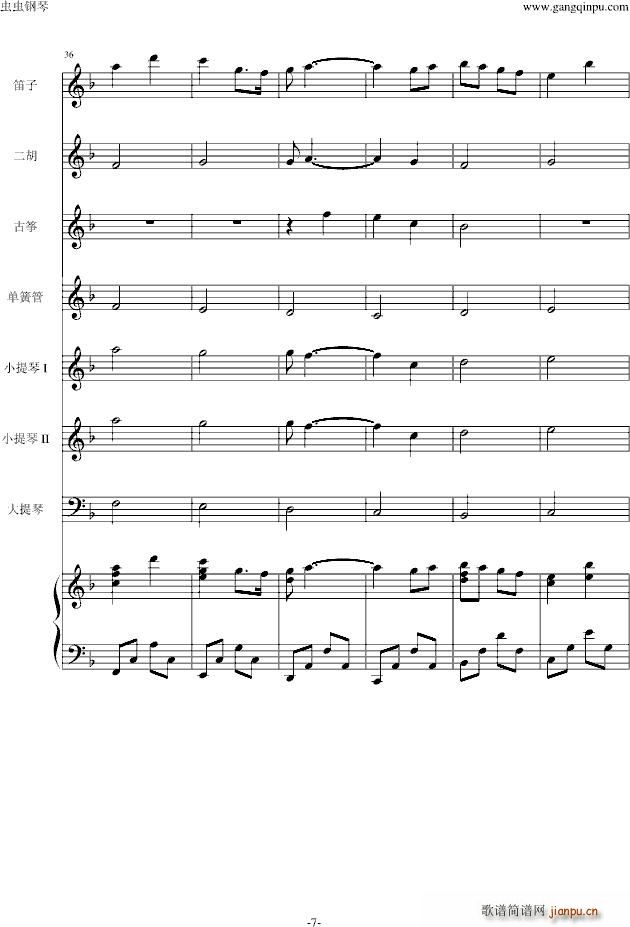 ���t JIN�� Main title(����V)7