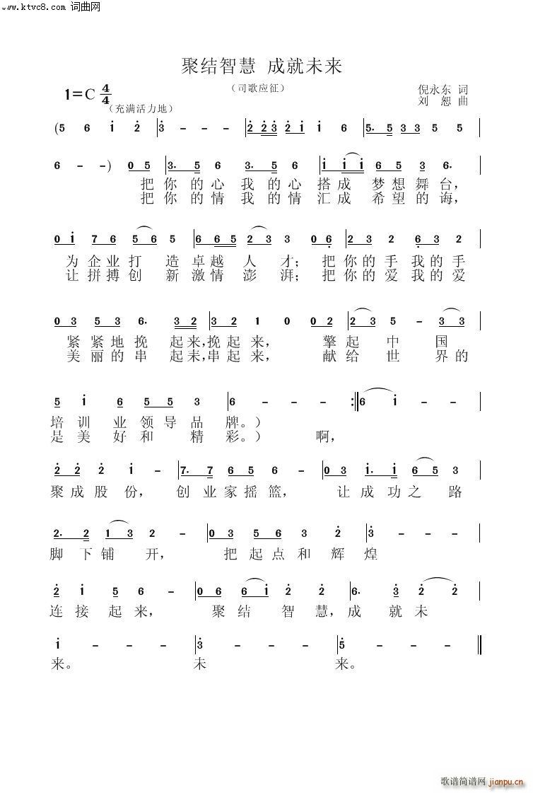 �۽Y�ǻ۳ɾ�δ��(l��i)(���V)1