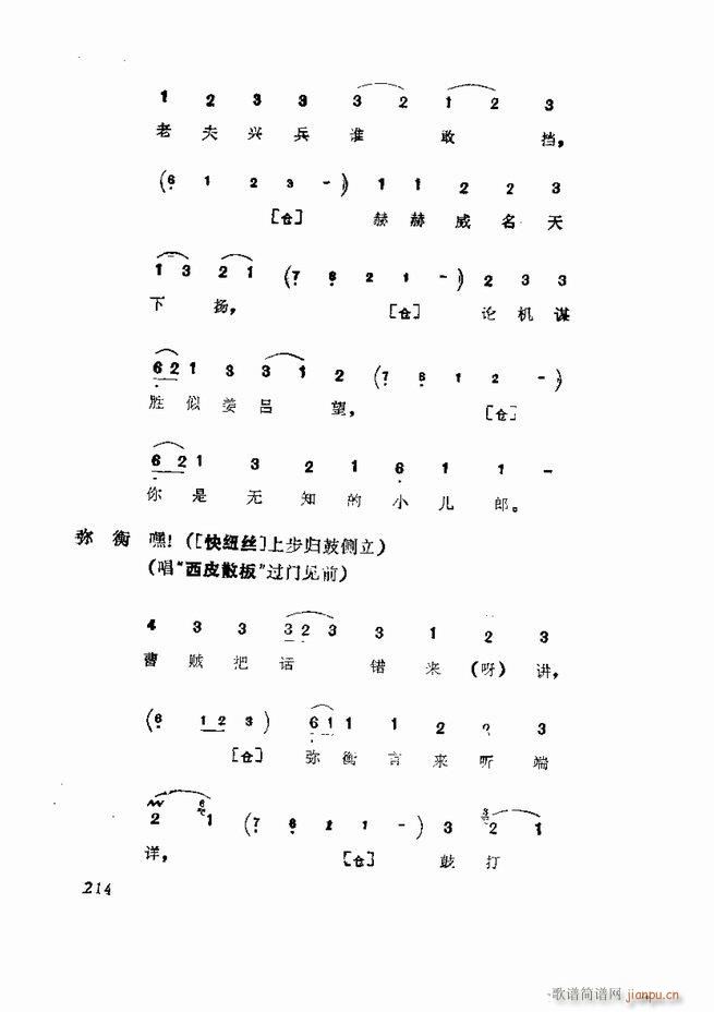 �������� ���弯 181 252(�������V)34