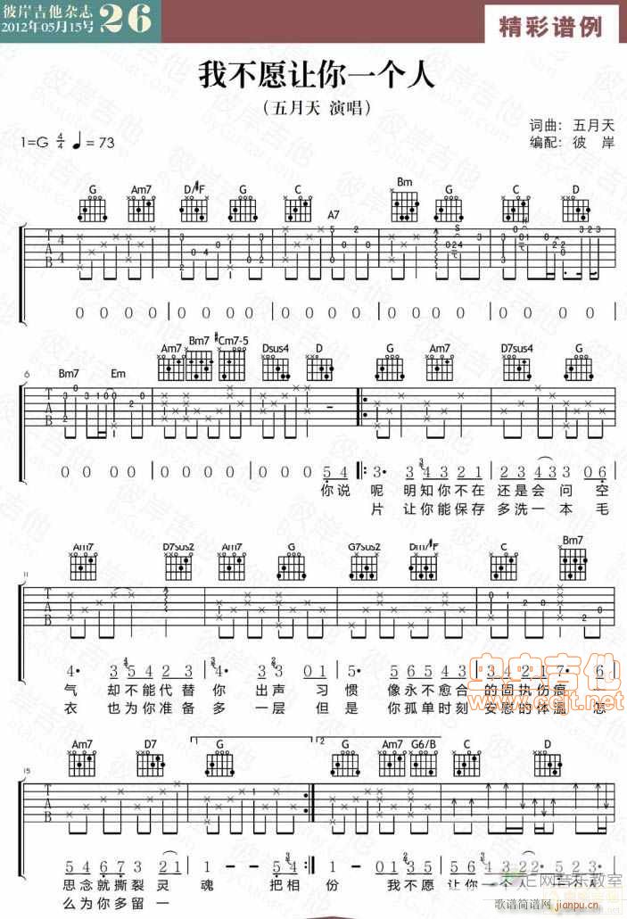 �Ҳ�Ը׌��һ��(g��)�ˡ�������(ʮ�ּ�����)1