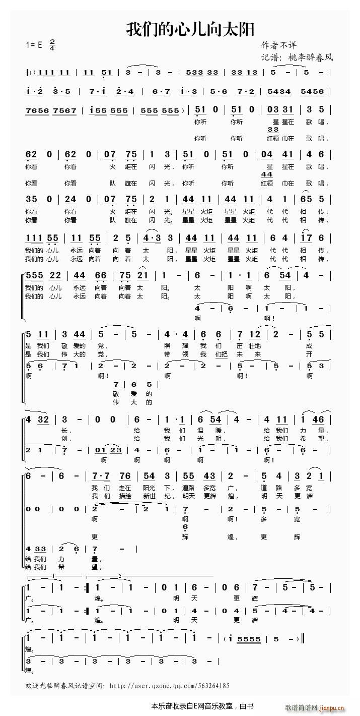 �҂����ă���̫�(y��ng) ����(ʮ�ּ�����)1