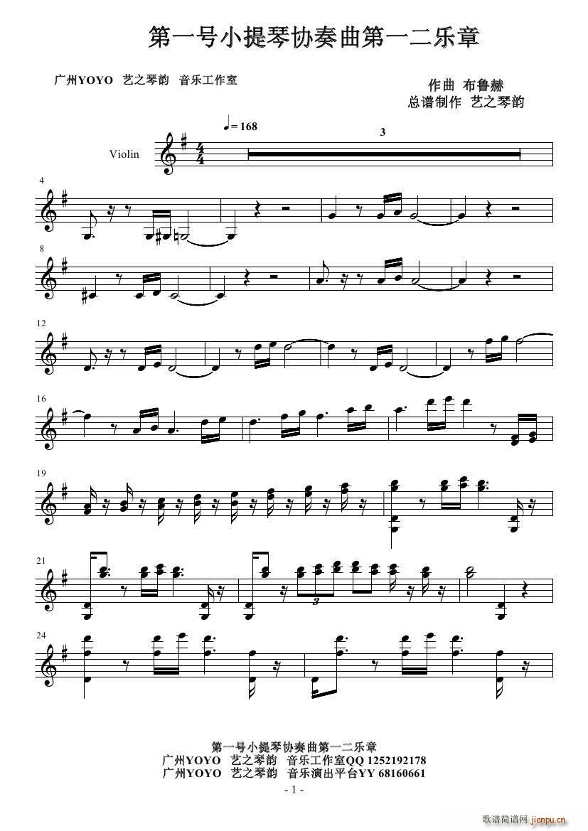 ��һ̖С���مf(xi��)������һ����(l�� )��(С�����V)1