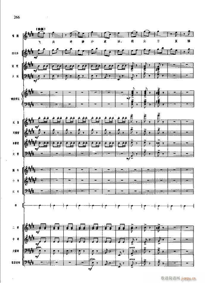 ɳ��� 261 295(���V)6