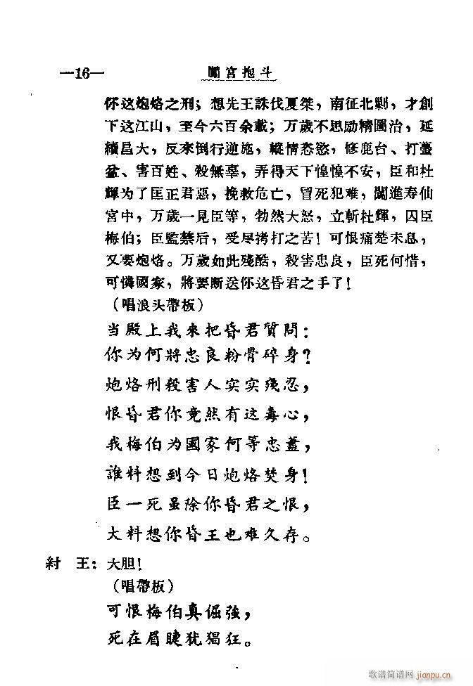 �J�m����?Ŀ�1-20(ʮ�ּ�����)19