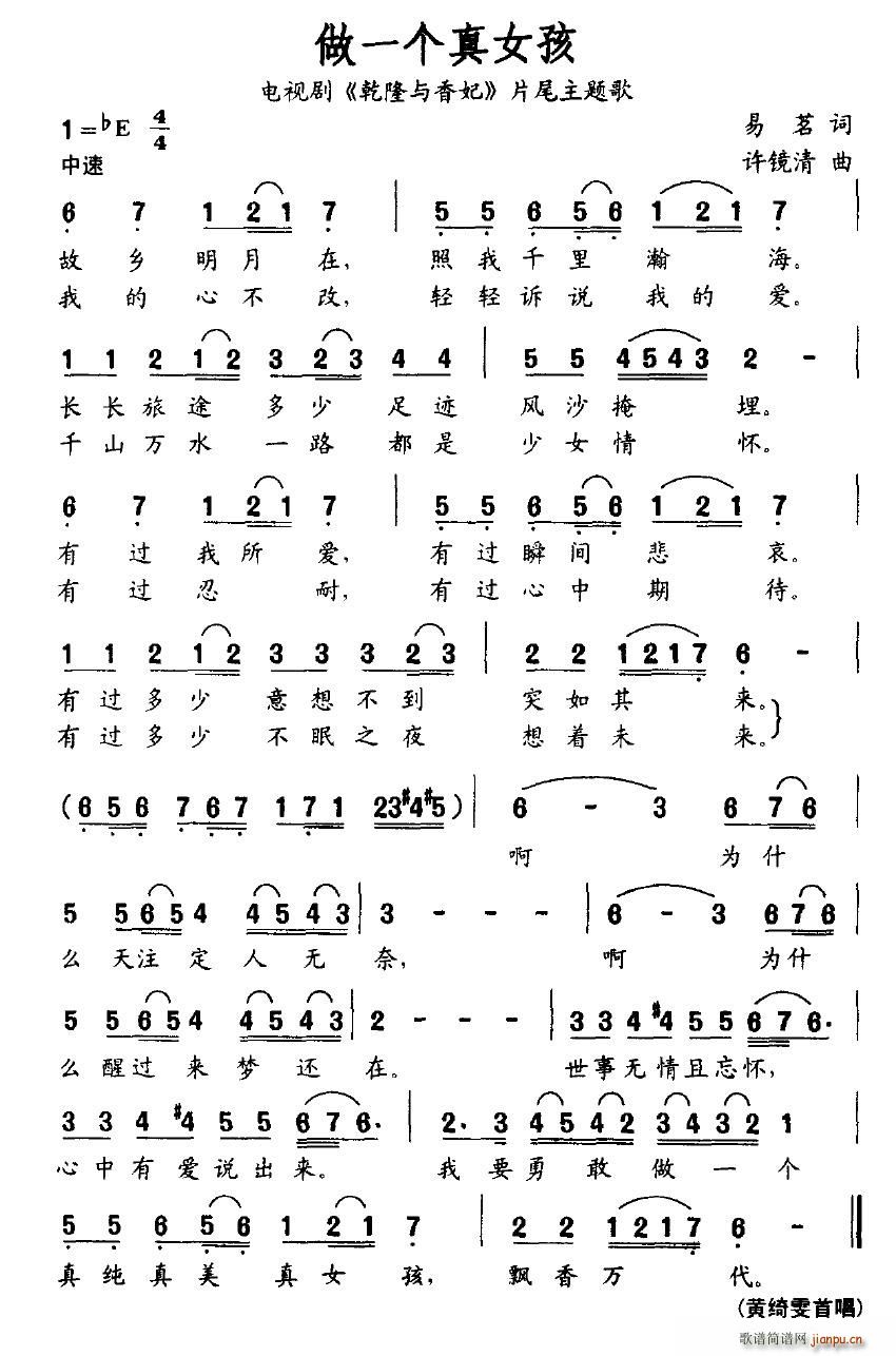 ��һ��(g��)��Ů��(���ָ��V)1