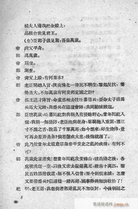 �m�����ӛ(�������V)8