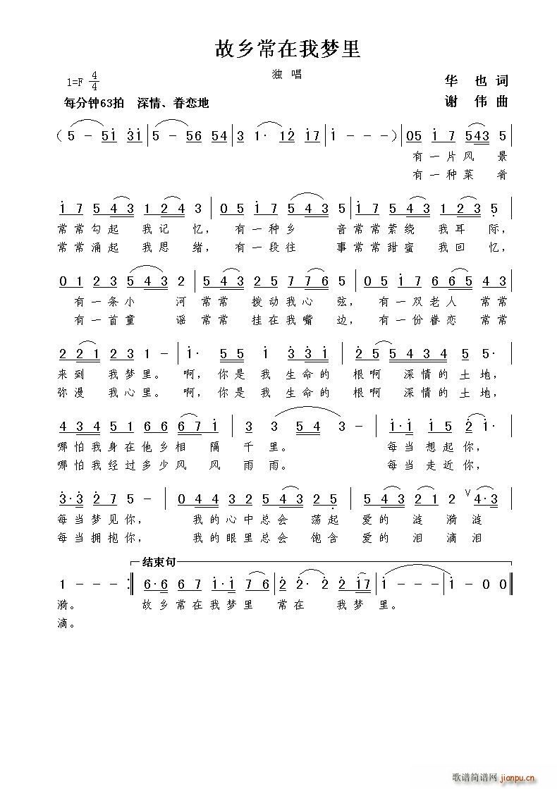 ���l�����҉�(m��ng)��(���ָ��V)1