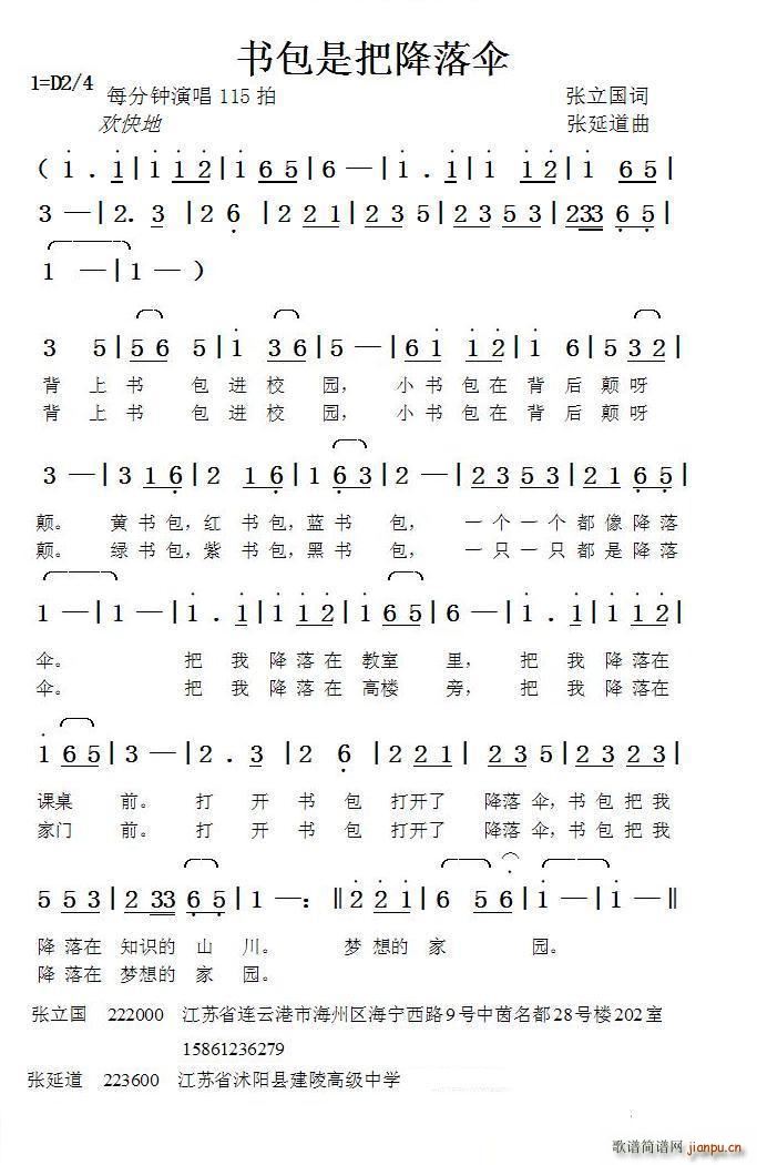 ��(sh��)���ǰѽ���� ���ӵ���(ʮ�ּ�����)1