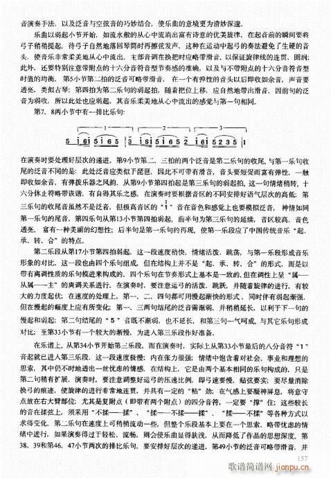 �����м��̳�141-160(�����V)17