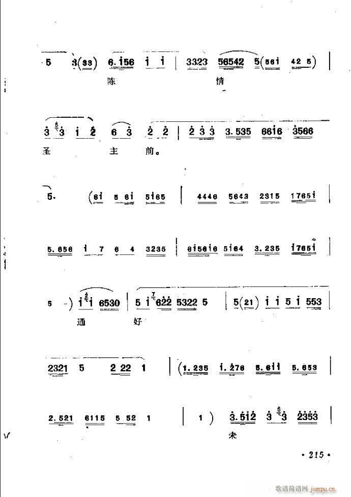 ���ӑ���y��ǻ�x182 241(ԥ�����V)34