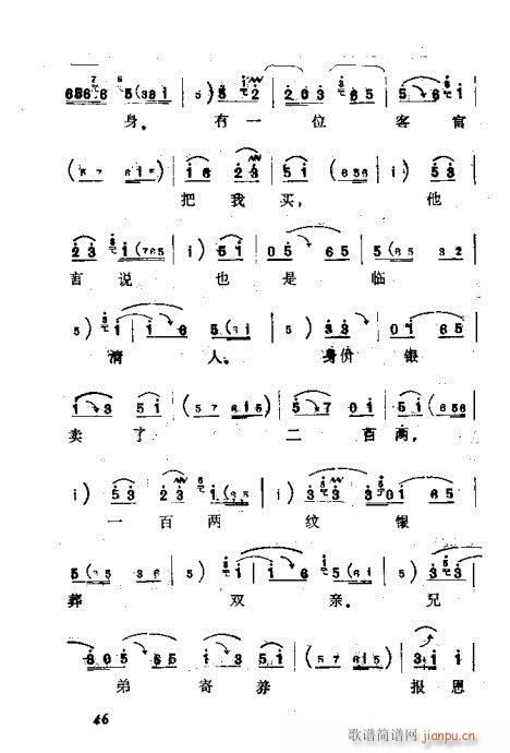 �����41-68(���ָ��V)6