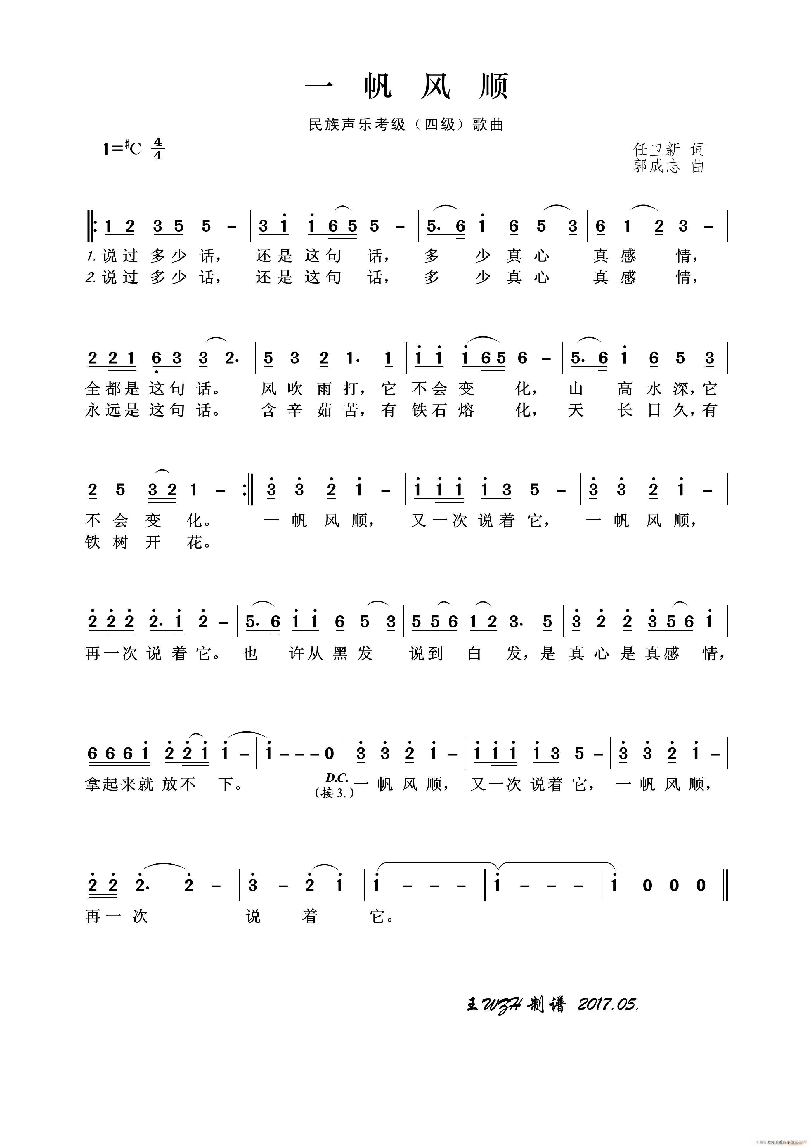 ������(l�� )�������� һ���L(f��ng)�(ʮ�ּ�����)1