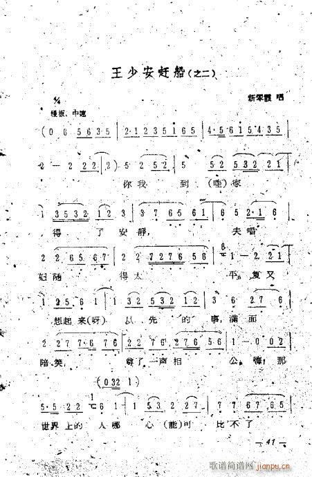 �u����ǻ�x41-60(�������V)1